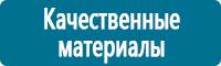 Схемы строповки и складирования грузов купить в Солнечногорске