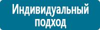 Схемы движения автотранспорта в Солнечногорске купить Магазин Охраны Труда fullBUILD