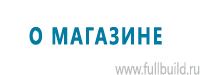 Схемы движения автотранспорта в Солнечногорске купить