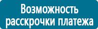 Удостоверения по охране труда (бланки) купить в Солнечногорске