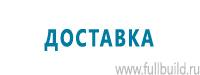 Огнетушители углекислотные в Солнечногорске купить