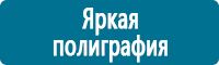 Кошма и противопожарные полотна купить в Солнечногорске