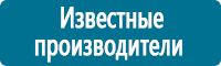 Кошма и противопожарные полотна в Солнечногорске купить