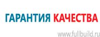 Кошма и противопожарные полотна в Солнечногорске купить