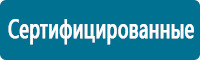 Охрана труда на строительных площадках в Солнечногорске