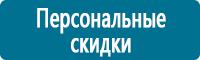 Запрещающие знаки в Солнечногорске
