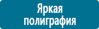 Дорожные знаки сервиса в Солнечногорске купить