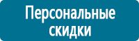 Знаки особых предписаний дорожного движения купить в Солнечногорске