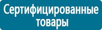 Знаки особых предписаний дорожного движения в Солнечногорске