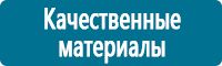 Маркировка опасных грузов, знаки опасности в Солнечногорске
