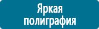Маркировка опасных грузов, знаки опасности в Солнечногорске