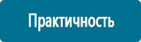 Дорожные знаки дополнительной информации в Солнечногорске купить Магазин Охраны Труда fullBUILD