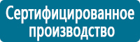 Дорожные знаки дополнительной информации в Солнечногорске