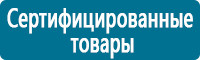 Запрещающие знаки дорожного движения в Солнечногорске