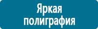 Крепления и опоры дорожных знаков купить в Солнечногорске