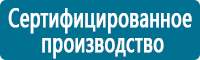 Крепления и опоры дорожных знаков в Солнечногорске купить