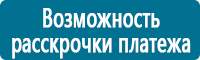 Плакаты по газоопасным работам в Солнечногорске