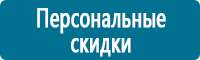 Плакаты по медицинской помощи в Солнечногорске купить Магазин Охраны Труда fullBUILD