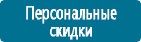 Магнитно-маркерные доски в Солнечногорске