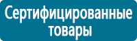 Журналы по безопасности дорожного движения в Солнечногорске купить