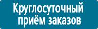 Журналы по пожарной безопасности в Солнечногорске купить Магазин Охраны Труда fullBUILD