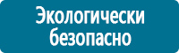 Журналы по строительству в Солнечногорске