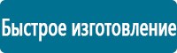Журналы по электробезопасности в Солнечногорске