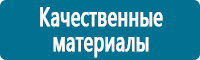Журналы по охране труда в Солнечногорске