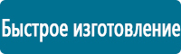 Журналы по охране труда в Солнечногорске купить