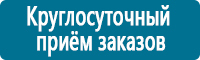 Перекидные системы для плакатов, карманы и рамки в Солнечногорске купить