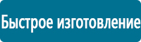 Перекидные системы для плакатов, карманы и рамки в Солнечногорске купить